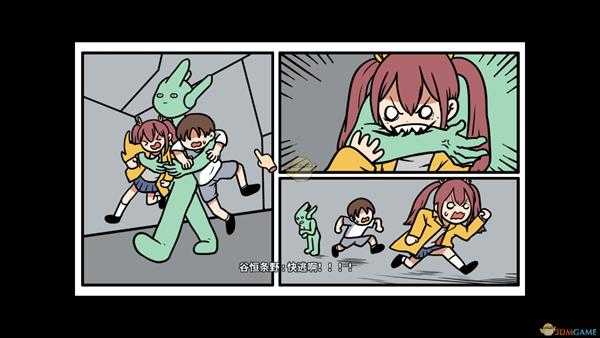 《宅男的人间冒险》外星密室逃脱方法