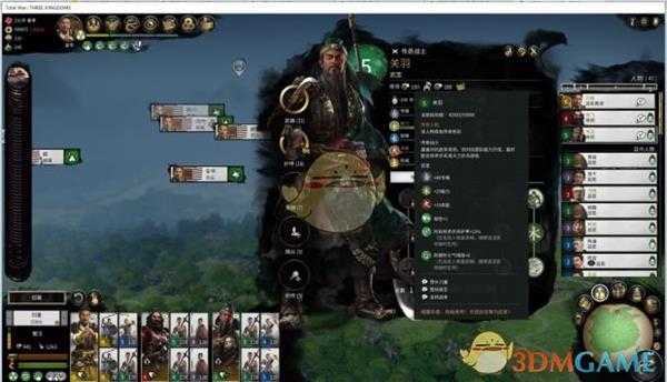 《全面战争：三国》武将称号一览