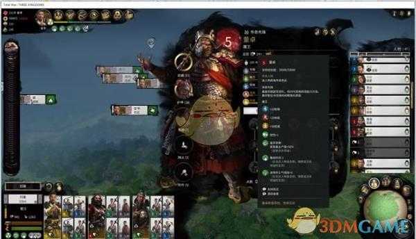 《全面战争：三国》武将称号一览