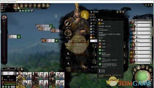 《全面战争：三国》武将称号一览