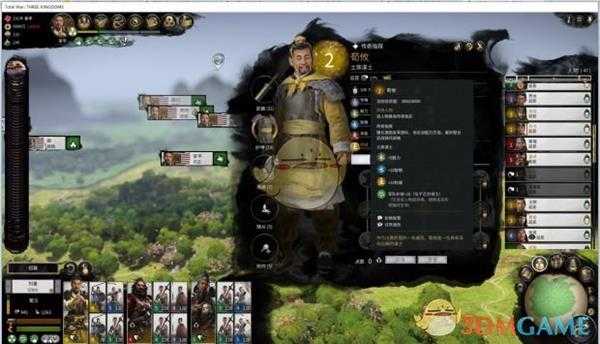 《全面战争：三国》武将称号一览