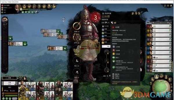 《全面战争：三国》武将称号一览