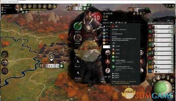 《全面战争：三国》武将称号一览