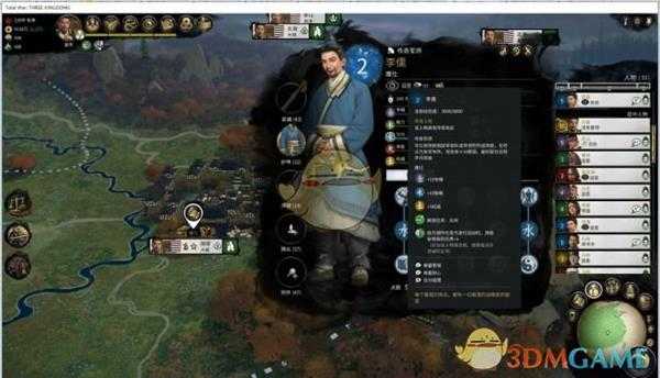 《全面战争：三国》武将称号一览