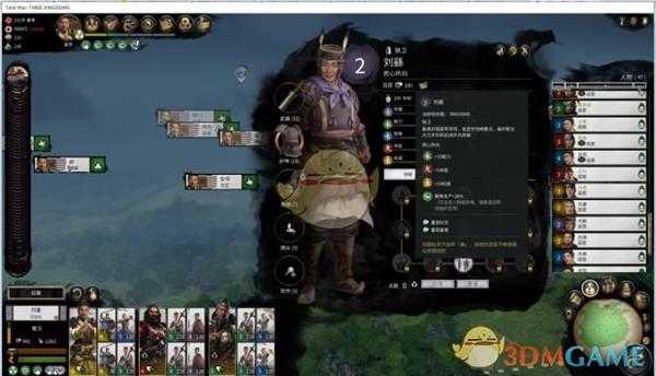 《全面战争：三国》武将称号一览