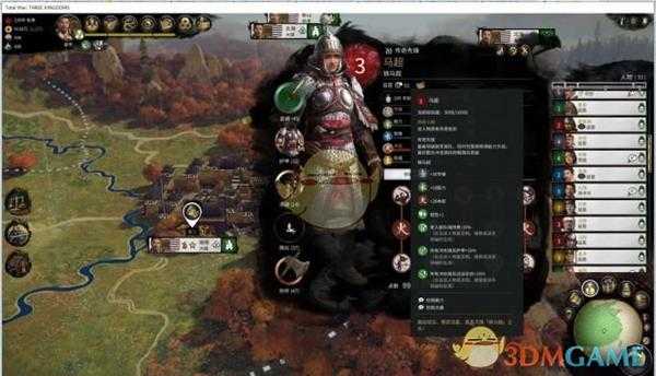 《全面战争：三国》武将称号一览