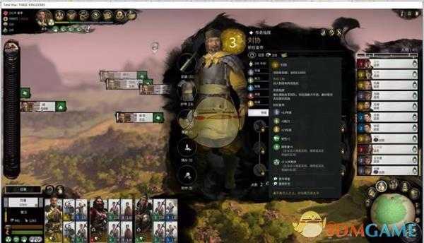 《全面战争：三国》武将称号一览