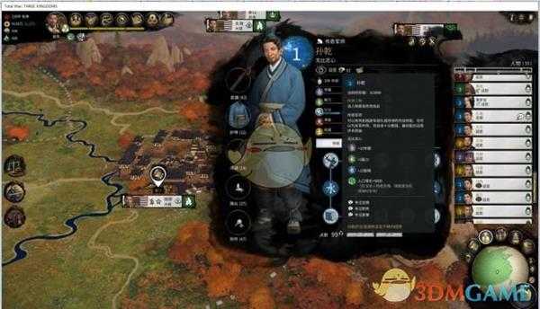 《全面战争：三国》武将称号一览