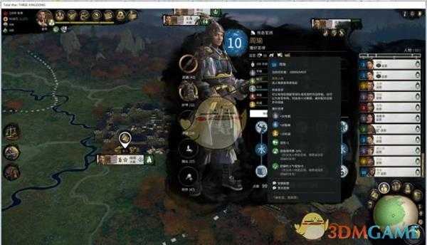 《全面战争：三国》武将称号一览