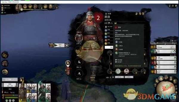 《全面战争：三国》武将称号一览