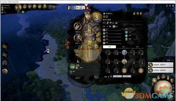 《全面战争：三国》武将称号一览