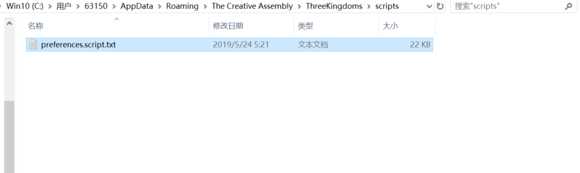《全面战争：三国》2K/4K屏自定义UI界面大小教程
