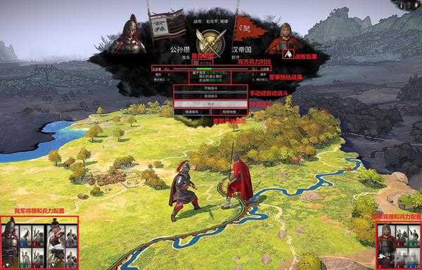 《全面战争:三国》抓俘虏的技巧分享