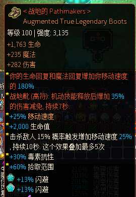 《像素黑暗史》冰弓BD配装指南