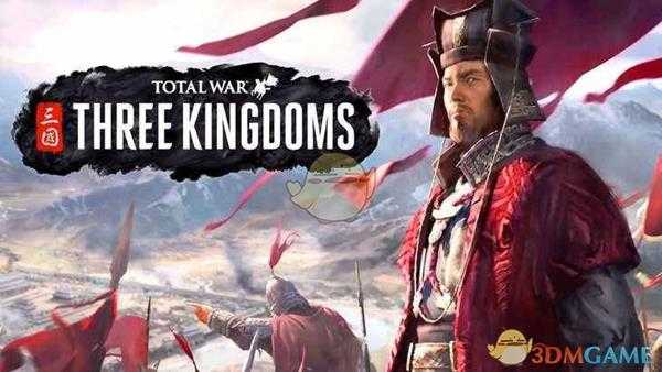 《全面战争：三国》扩大部队规模方法介绍