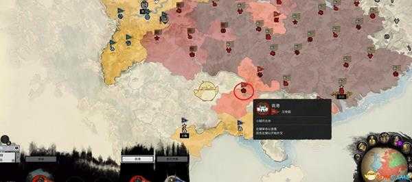 《全面战争：三国》香料获得方法分享