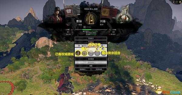 《全面战争：三国》攻城战新手指南