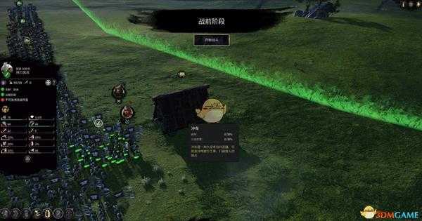 《全面战争：三国》攻城战新手指南