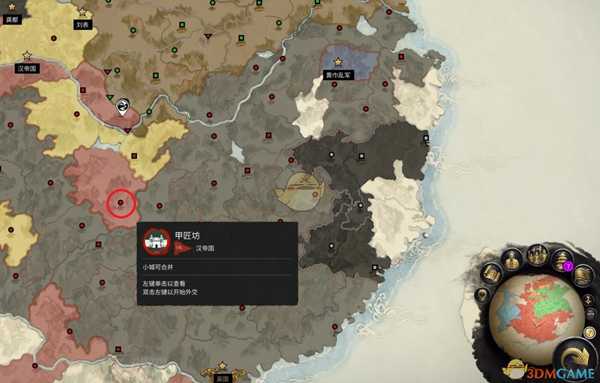 《全面战争:三国》最高等级护甲获得方法分享