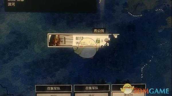 《全面战争：三国》终极邪道玩法资本流玩法分享