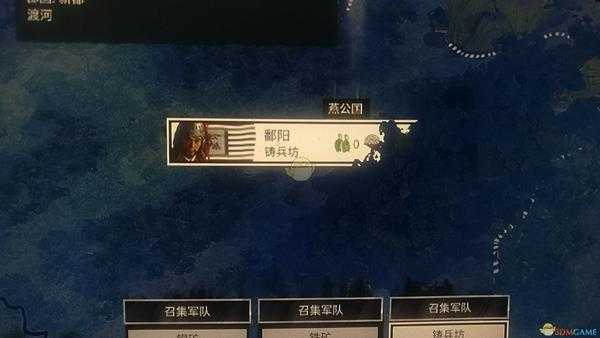 《全面战争：三国》卖粮买地打法分享