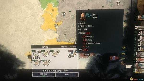 《全面战争：三国》卖粮买地打法分享