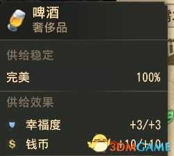 《纪元1800》新版本居民区及市政厅布局思路指南