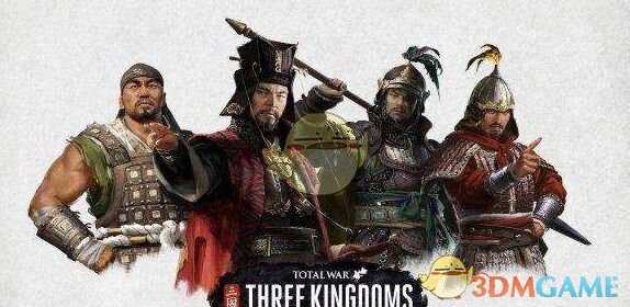 《全面战争：三国》史实双传奇公孙瓒发展思路指南