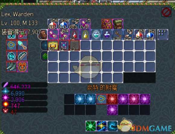 《像素黑暗史》附魔作用详解