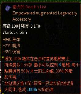 《像素黑暗史》燃烧地狱术士BD分享