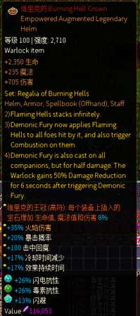 《像素黑暗史》燃烧地狱术士BD分享