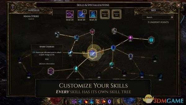 《最后纪元》伤害计算说明介绍