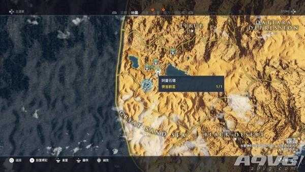 刺客信条起源石环位置