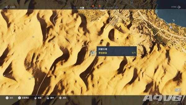 刺客信条起源石环位置