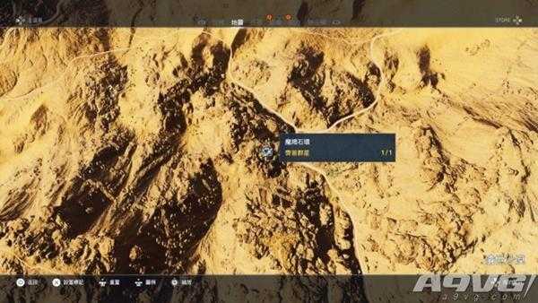 刺客信条起源石环位置