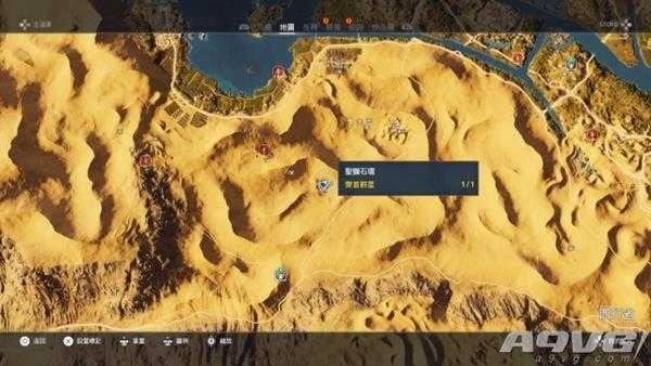 刺客信条起源石环位置