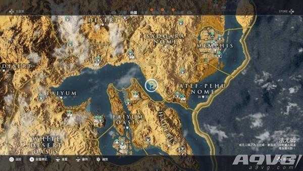 刺客信条起源石环位置