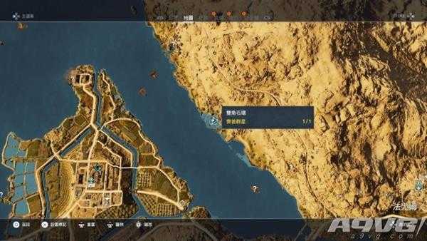 刺客信条起源石环位置