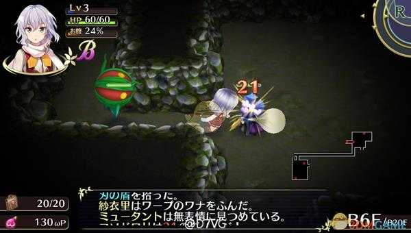 《欧米伽迷宫》游戏玩法介绍