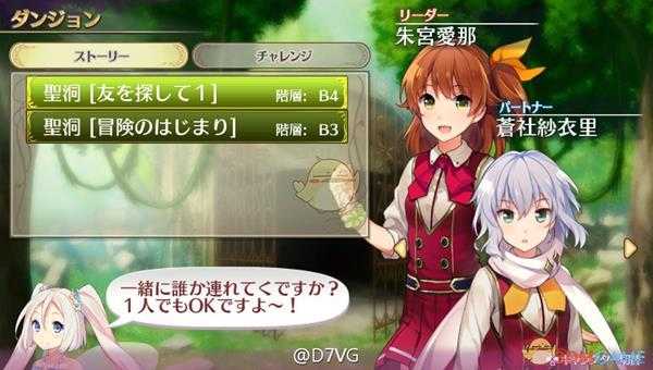 《欧米伽迷宫》游戏玩法介绍