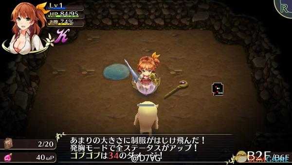 《欧米伽迷宫》游戏玩法介绍