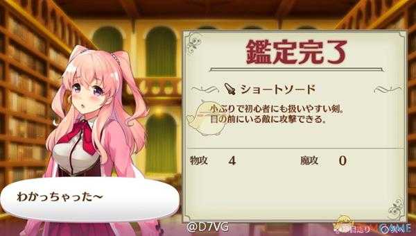 《欧米伽迷宫》游戏玩法介绍