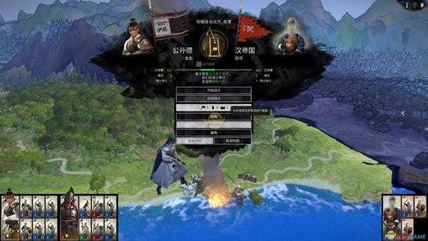 《全面战争：三国》双传奇难度无外交公孙瓒流程分享