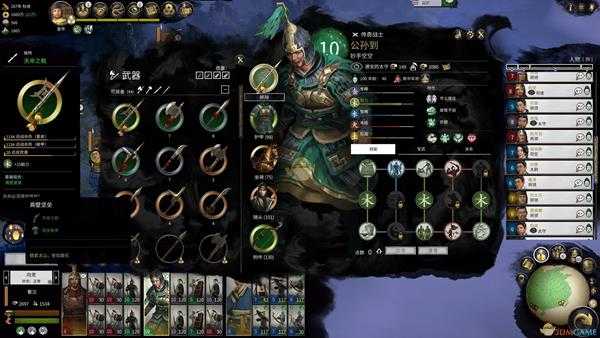 《全面战争:三国》木系金色套装天命之戟+镀金龟甲分享