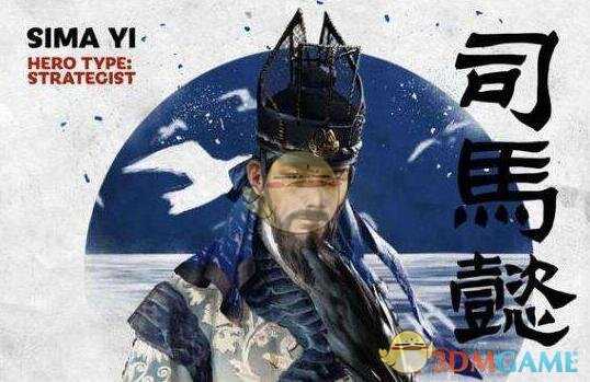 《全面战争：三国》多种升级方向选择心得指南