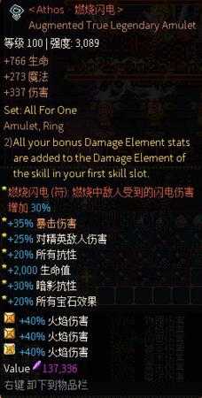 《像素黑暗史》灰烬雷骑BD详解