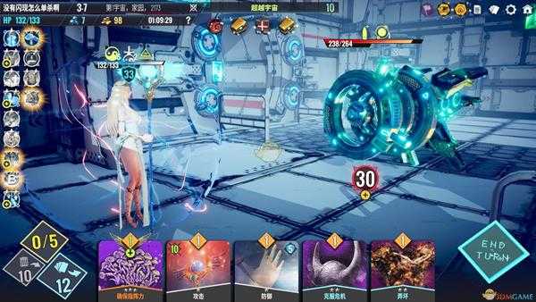 《Neoverse》单人法师牌组推荐