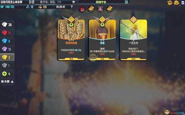 《Neoverse》单人法师牌组推荐