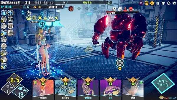 《Neoverse》单人法师牌组推荐