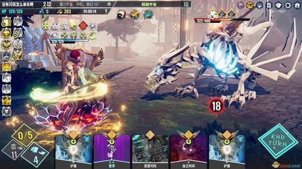 《Neoverse》吸血骑士牌组推荐